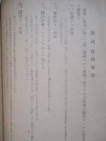 教練學科問答 其五