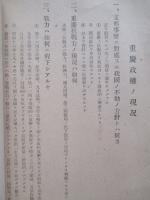教練學科問答 其五