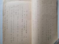 戦時野砲兵隊能力試験演習傭役馬借上手續
