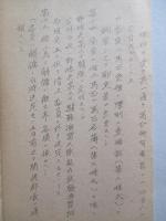 戦時野砲兵隊能力試験演習傭役馬借上手續