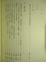 立憲主義・民主主義・平和主義