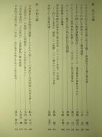立憲主義・民主主義・平和主義