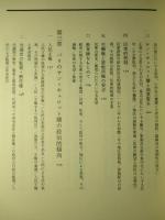 フランス革命と民衆