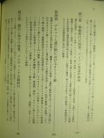 ドイツ社会文化史