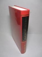 日本外交主要文書・年表(2)1961-1970