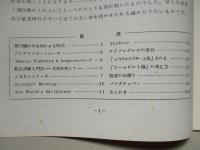 ライト航空ニュース 通巻11号