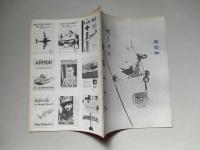 ライト航空ニュース 通巻30号