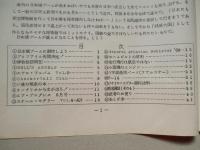 ライト航空ニュース 通巻40号
