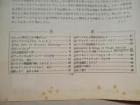 ライト航空ニュース 通巻41号