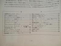 ライト航空ニュース 通巻42号