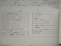 ライト航空ニュース 通巻47号