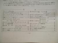 ライト航空ニュース 通巻56号