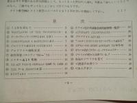 ライト航空ニュース 通巻57号