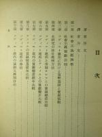 ソヴィエト賃銀構造論