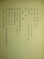 ソヴィエト賃銀構造論