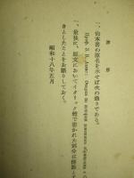 ソ聯邦貨幣流通史研究