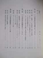 10月革命