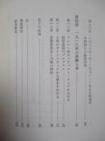 10月革命