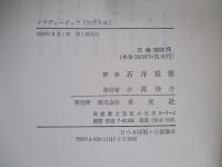 10月革命
