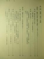 戦後ドイツ経済史