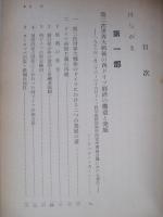 西ドイツにおける帝国主義の復活