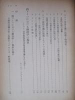 西ドイツにおける帝国主義の復活