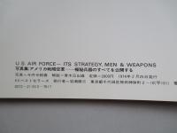 写真集 アメリカ戦略空軍 極秘兵器のすべてを公開する