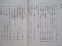 フランス 第三共和制の興亡 1・2(計2冊)(W・シャイラー：著/井上 勇