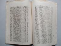 日清戦争ニ就テノ意見