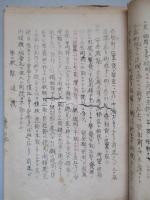 九四式山砲