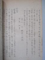 九二式歩兵砲