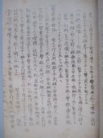 九二式歩兵砲