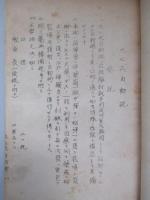 九七式自動砲