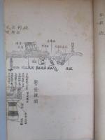 九七式自動砲