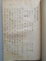 九七式自動砲