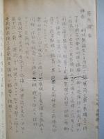 九七式自動砲