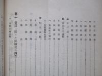 大正十年度事業報告 關東廰蠶業試験場