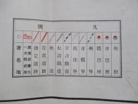 臺中州産業組合 農業倉庫一覽