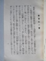 萌え出づる歓喜