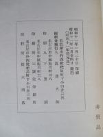 萌え出づる歓喜