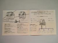 日立電気井戸ポンプ (カタログ：SP-004)