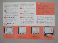 日立テレビ FMB-290型ほか (カタログ)