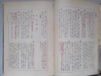 初年兵教育の参考