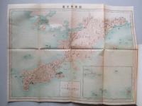 關東廰要覽 大正十四年