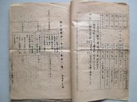 坂本戦斗射撃計画