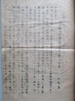 坂本戦斗射撃計画