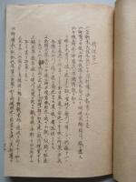 第七期學生圖上戦術 前哨、行軍、遭遇戦