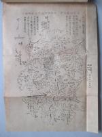 山地戦 (三回)