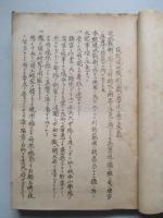現地戦術 於太田、高崎附近