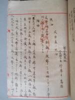 現地戦術 於太田、高崎附近